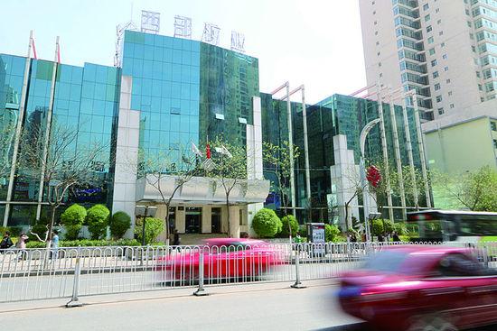 曾經(jīng)是毛小兵仕途中重要一站的青海西部礦業(yè)股份有限