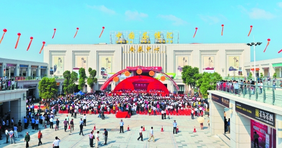 安溪中國茶博匯會(huì)展中心