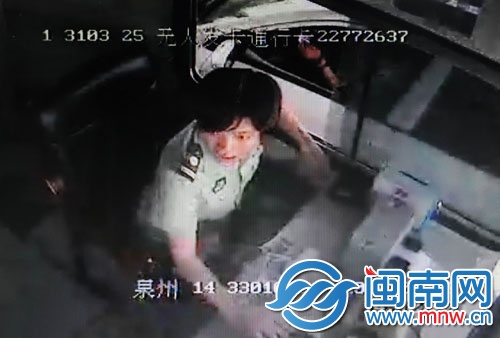 黃女士的驚魂一刻