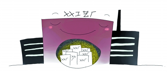 “七合一”黑廠寄生正規(guī)公司