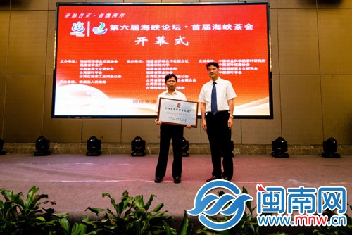 安溪縣副縣長王金章(左一)接受農(nóng)業(yè)部表彰