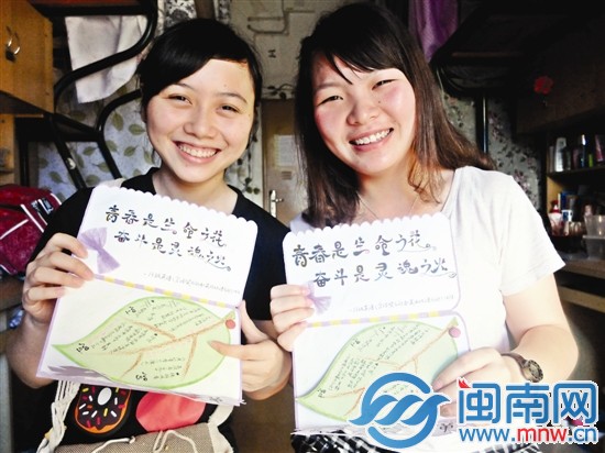 這兩名大學(xué)女生說，要給山里的孩子帶去快樂