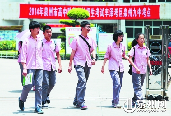 自信面對考試，輕松面對生活