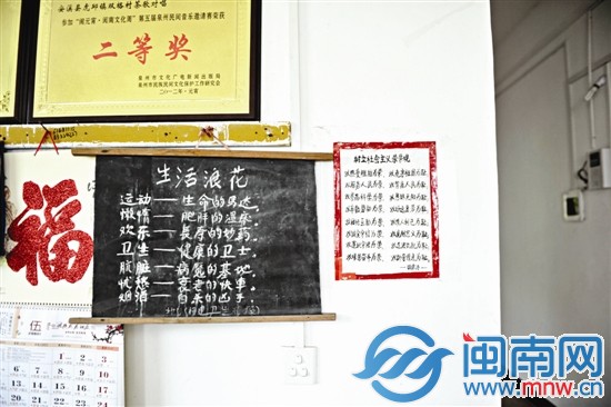 教室一角，寫著健康歌謠