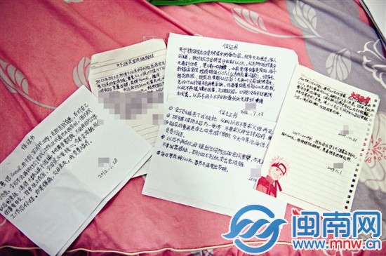 陳霞帶過來兒子寫的保證書,有十幾份之多