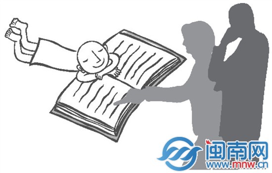 社會功能退化父母有責(zé)嗎