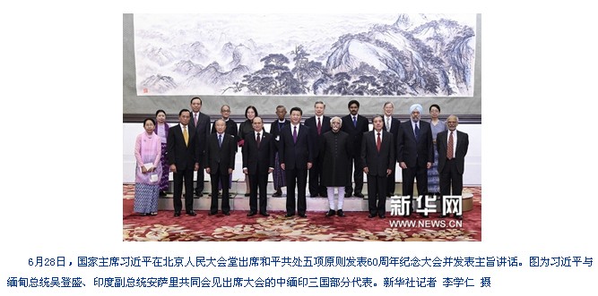 QQ圖片20140630151528