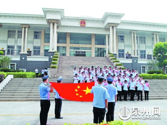 惠安縣人民法院舉辦共產(chǎn)黨員宣誓暨人民法官宣誓活動