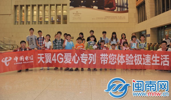 孩子們前晚到達(dá)泉州動(dòng)車站