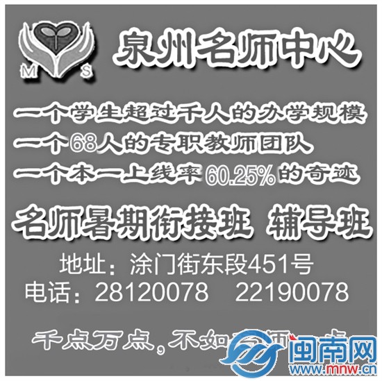 特級教師坐鎮(zhèn)