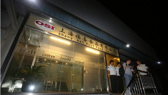 福喜食品供應(yīng)品牌名單含星巴克、吉野家、德克士、達(dá)